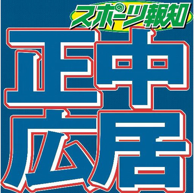 中居正広 アレルギーで顔パンパン 染めないと白髪が目立つようになったのかな