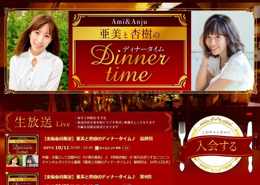 声優 小清水亜美 公開説教 騒動 失言スタッフに怒りも こんなんメンヘラやん